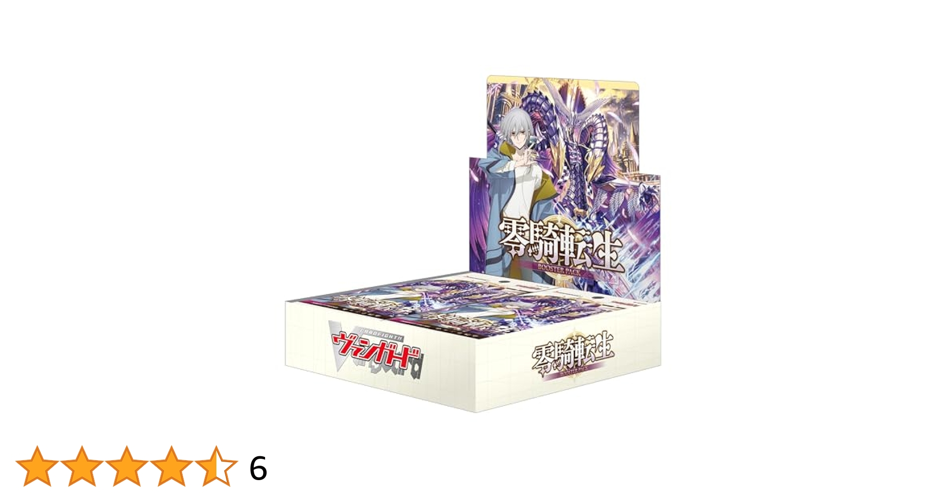 High Five! PR ノーマル 4枚 ヴァンガード High five 4枚 Yahoo